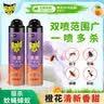 雷达（Raid）杀虫剂喷雾 550ml*2瓶 香甜橙花香型家用室内杀蟑 杀虫气雾剂 实拍图