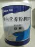 [安素] 肠内营养粉剂(TP)400g/罐 3盒装 原研进口 实拍图