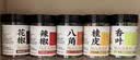 云山半家用烧卤香料大料组合6罐装（花椒辣椒小茴香桂皮香叶八角）313g 实拍图