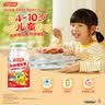 汤臣倍健 4-10岁儿童复合维生素b族多种维生素d3ad维c烟酰胺60片*2瓶礼盒 实拍图
