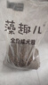 麦富迪狗粮 藻趣儿狗粮成犬粮牛肉螺旋藻 均衡营养15kg/30斤 实拍图