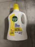 滴露（Dettol）滴露多效衣物除菌液2.5L*2+经典除菌液柠檬3L杀菌除螨衣服消毒水 实拍图