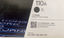 惠普（HP）W1110A原装黑色硒鼓 适用hp 108a/w 136a/w/nw 138p/pn/pnw 打印机硒鼓 实拍图