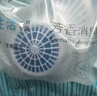绿之源 小便斗消臭剂10块装圆形 小便池除臭芳香球过滤网防堵塞卫生间 实拍图