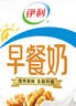 伊利早餐奶核桃味 250ml*24盒 优选核桃早餐伴侣 礼盒装 实拍图
