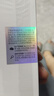 欧莱雅注白瓶套装烟酰胺美白精华液淡斑提亮护肤品生日礼物 实拍图