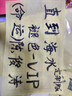 一得阁竹浆米字格毛边纸 学生练习半生半熟文房四宝套装毛笔墨汁书法纸 书法练习毛边纸7cm*15格/200张 实拍图