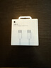 Apple/苹果 60W type-c充电线-1米 usb-c手机数据线 原装旗舰店苹果iPhone 17 Pro Max iPad快充线 实拍图
