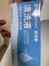 FIT MOMENT医用生理盐水小支敷脸消炎祛痘0.9%氯化钠OK镜鼻炎洗鼻湿敷清洗液 实拍图