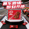 雀巢奇巧kitkat F1赛车造型巧克力盒装55g 休闲零食办公室健康下午茶 实拍图