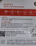 banq 256GB TF（MicroSD）存储卡 A1 U3 V30 4K 行车记录仪&安防监控专用内存卡 高度耐用 实拍图