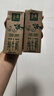 伊利金典纯牛奶 250ml*12盒 3.6g乳蛋白原生高钙 礼盒装 实拍图