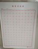 六品堂 米字格硬笔书法纸练字本 田字格方格小学生钢笔专用作品纸米字格（套装15本） 实拍图
