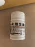 [难老泉] 维生素C片 0.1g*100片/盒 美白提亮去黄改善暗沉肤色淡斑儿童成人增强免疫力 实拍图