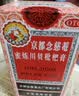 京都念慈菴蜜炼川贝枇杷膏150ml 润肺化痰 止咳平喘 护喉利咽 感冒咳嗽用药 调心降火  实拍图