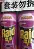 雷达（Raid）杀虫剂喷雾550ml*2瓶无香型家用室内杀虫气雾剂 蟑螂药 灭蟑螂 实拍图