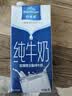 欧德堡（Oldenburger）3.4g蛋白全脂纯牛奶1L*12盒 家庭装 早餐奶 性价款 实拍图