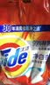 汰渍净白去渍洗衣粉柠檬清新10斤装 强效去渍 大袋批发非皂粉家庭装 实拍图