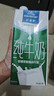 欧德堡（Oldenburger）3.4g蛋白脱脂纯牛奶1L*12盒 家庭/学生/老人用奶 早餐奶 性价款 实拍图