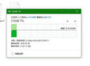 山泽全功能type-c数据线USB4兼容雷电4/3笔记本平板硬盘视频投屏适用苹果华为荣耀PD240W快充充电1.8米 实拍图