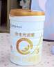 合生元（BIOSTIME）派星 幼儿配方奶粉3段(12-36个月)800g2罐【新旧随机发货】 实拍图