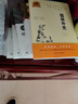 鲁迅经典全集10册 朝花夕拾+仿徨+阿Q正传+故事新编+故乡+狂人日记+祝福+呐喊+孔乙己+野草 实拍图