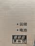 香山体脂秤 真电极智能体脂称体重秤电子秤人体秤家用减肥专用精准 22项核心数据【电池款】 实拍图