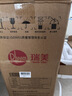 瑞美（Rheem）弱碱性水家用净水器 厨下净水过滤器 饮水机RO反渗透 净水器厨房专用台下用 净水机 爆款推荐【弱碱性水净水器顶配】 实拍图