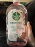 滴露（Dettol）香氛自然衣物消毒液1L*4  留香48H洗衣除汗臭 儿童玩具杀菌消毒水 实拍图
