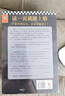 大唐兴亡三百年全7册 全新增订版 通俗唐史标杆之作 俞敏洪罗振宇力荐 唐朝唐代历史中国史 王觉仁 实拍图