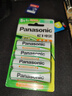 松下（Panasonic）5号五号充电电池4节三洋爱乐普技术适用于话筒相机玩具等无充电器HHR-3MRC/4B 实拍图