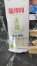 金沙河面条 挂面 0钠无盐清水挂面800g*3袋 早餐面 宽面条 速食面 实拍图
