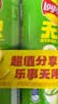 乐事（Lay's）无限薯片 翡翠黄瓜味 104克*2罐 208克 休闲零食 膨化食品 实拍图
