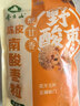 齐云山南酸枣粒陈皮风味118g 擂枣儿童解馋果干蜜饯旅游休闲零食下午茶 实拍图