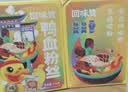 回味赞南京地道鸭血粉丝汤261g夜宵早餐加班快餐 实拍图