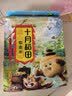 十月稻田 藜麦米 2斤 全谷物粗粮 新米 五谷杂粮 轻食高蛋白膳食纤维 实拍图