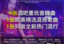正版车载cd碟片 汽车音乐超重低音劲爆dj舞曲欧美抖音流行歌曲 6cd无损音质唱片光盘 实拍图