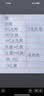 【京东直采】重磅纯棉 圆领短袖男款t恤衣服女士t恤服装真5折专场 白色（短袖） L （110-125斤） 实拍图