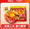 螺霸王螺蛳粉加辣加臭加浓加料3袋1200g柳州特产速食重口解馋 实拍图