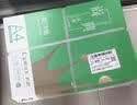 齐心（COMIX）绿尚典A4打印纸 70g 500张*5包 双面丝滑畅打a4复印纸 办公传真学生绘图 整箱2500张【热销爆款】 实拍图