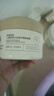 袋鼠妈妈睡眠面膜小麦鲜补水护肤品水嫩肌肤懒人面膜易涂免洗舒缓面膜80g 实拍图
