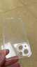 尘卡 适用苹果13手机壳iPhone 13全包镜头软壳Apple新款5G气囊防摔外壳透明硅胶保护套超薄简约男女 手机壳 新升级保护镜头四角气囊硅胶软壳 实拍图