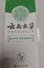 纯春堂云南本草脚气止痒脱皮烂脚丫真菌感染杀菌除脚臭喷剂脚痒克星喷雾 实拍图