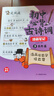 初中必背古诗词漫画笔记（全3册）中考语文基础知识大全思维导图文学常识必备古诗文文言文大集结真题训练 实拍图