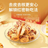 福东海去皮去核红枣礼盒2斤 特级新疆灰枣大枣免洗即食零食辅食气血送礼 实拍图