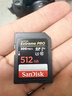 闪迪（SanDisk）512GB SD内存卡 V90 8K/4K U3 C10 高速相机存储卡 读速300MB/s 写速260MB/s 影院级高清拍摄 实拍图