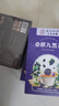 南同四海京仁堂九黑茶五黑茶150g五黑桑葚黑枸杞黑芝麻搭生发养发黑发食材 实拍图