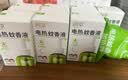润本电蚊香液驱蚊液45ml*8瓶+2个加热器驱蚊防蚊液蚊香无香型 实拍图