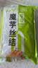 云山半0零脂肪魔芋丝结魔芋面魔芋粉丝低脂即食代餐主食方便速食240g*5 实拍图