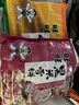 旺旺 黑米雪饼 原味 258g 零食膨化休闲食品饼干糕点 实拍图
